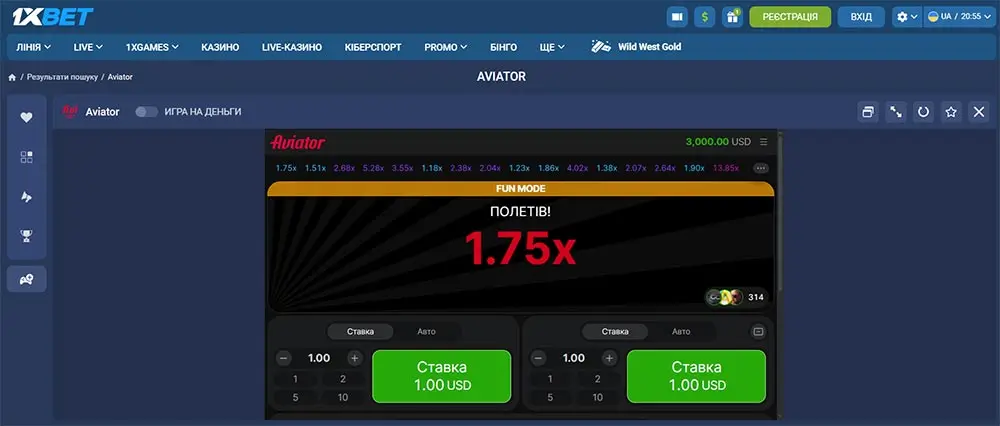 Завершення гри Авіатор на 1xBet з результатом 1.75x Авіатор на сайті 1xBet із завершеним раундом на 1.75x і написом 'Полетів!'